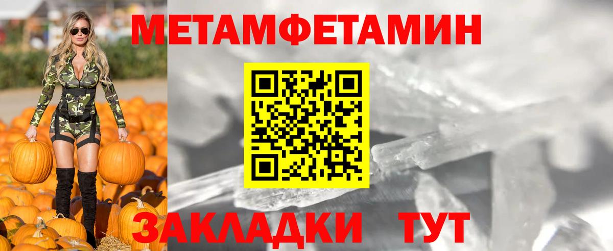 АМФ  АМФЕТАМИН VHQ  Вход с VPN  Орск 