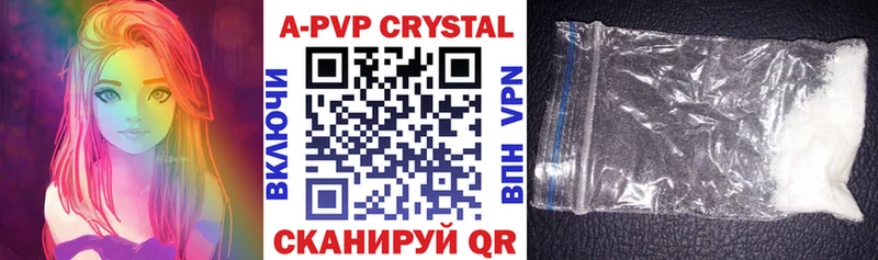 A PVP СК  KRAKEN ССЫЛКА  Орск 