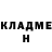 Героин белый TGS Outdoors