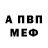 Кетамин VHQ Irina Ganus