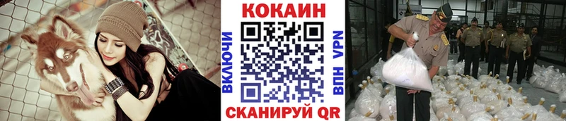 Cocaine Боливия Орск