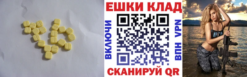 Экстази Philipp Plein omg маркетплейс Орск