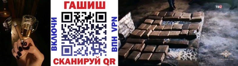 закладка  Орск  ГАШ 40% ТГК 