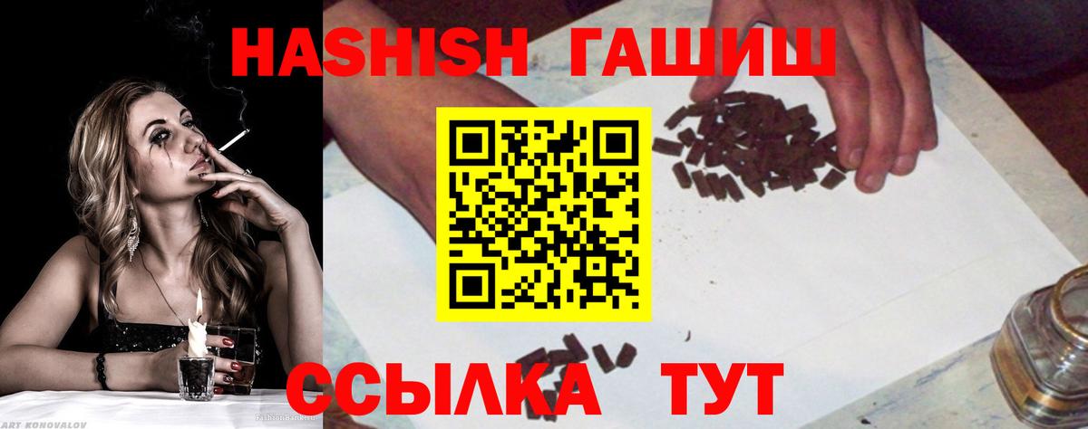 Продажа наркотиков  Канабис  Кокаин  Вход с VPN  Меф   LSD-25  ГАШ  ГАШ  Орск  Марихуана 
