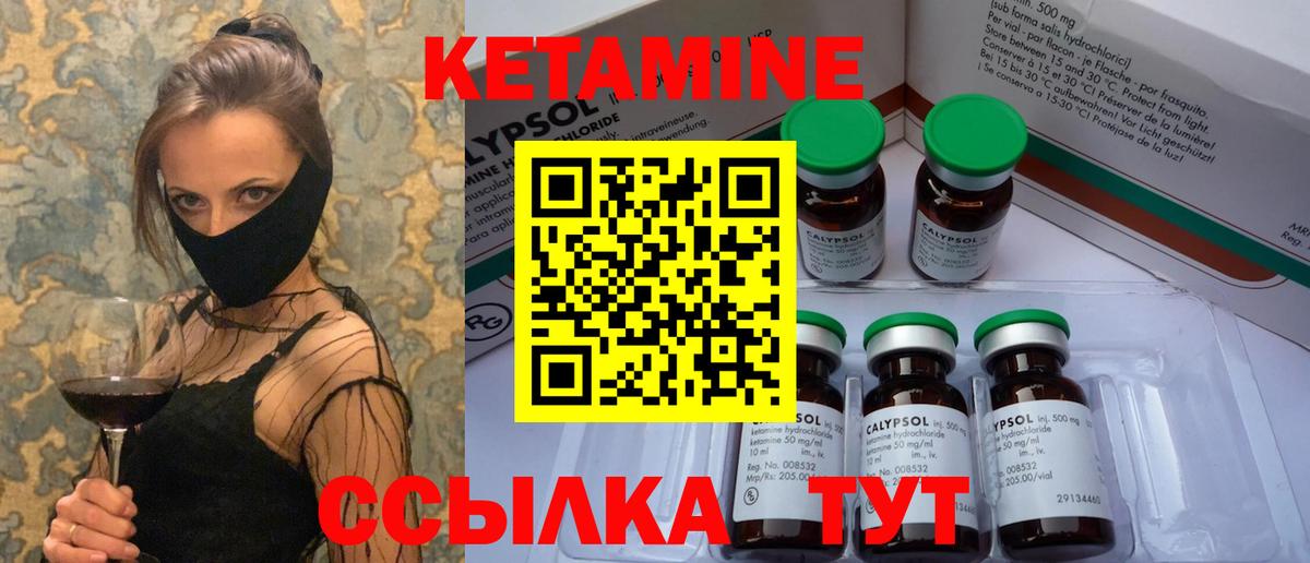 Орск  Вход с VPN  МАРИХУАНА  Cocaine  Alpha-PVP  MDMA  МЕФ  Плюхи 