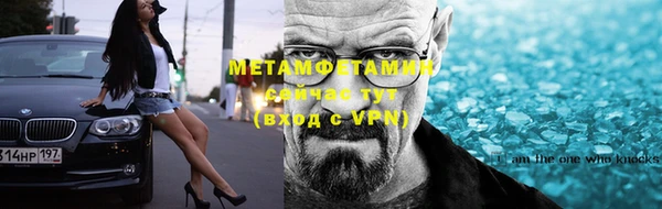бошки Краснослободск