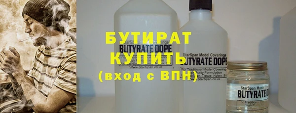 бошки Краснослободск