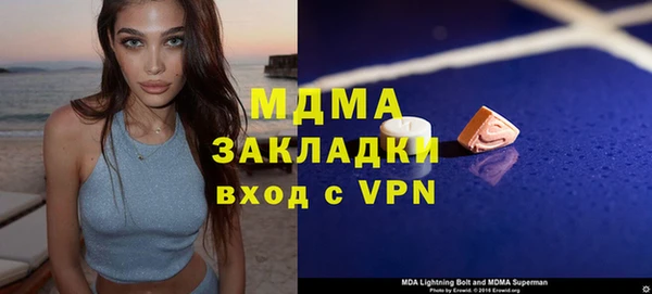 бошки Краснослободск