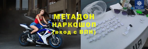 мефедрон VHQ Красноперекопск