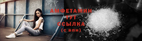 мефедрон VHQ Красноперекопск