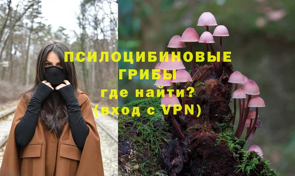 кристаллы Краснотурьинск