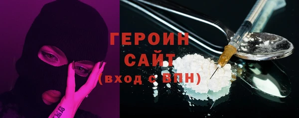 мефедрон VHQ Красноперекопск
