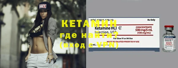 амф Костерёво