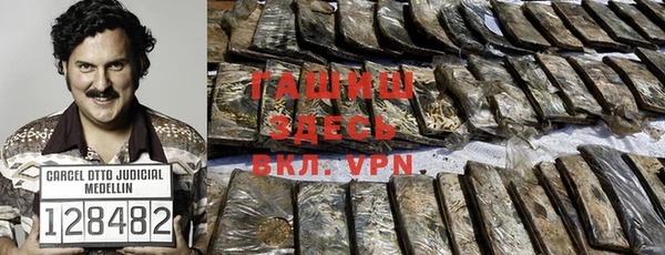 мефедрон VHQ Красноперекопск