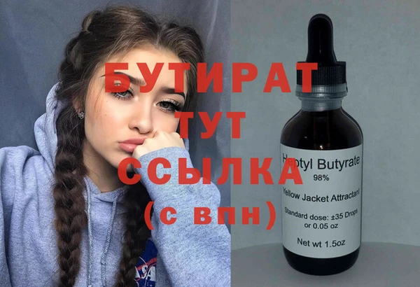 мефедрон VHQ Красноперекопск