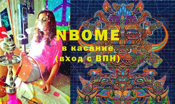 бошки Краснослободск
