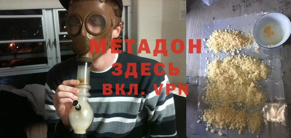 мефедрон VHQ Красноперекопск