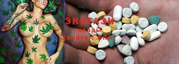 кристаллы Краснотурьинск