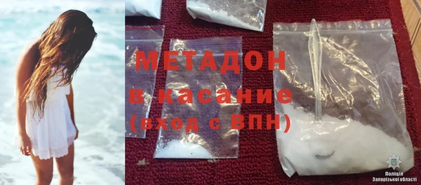 кристаллы Краснотурьинск