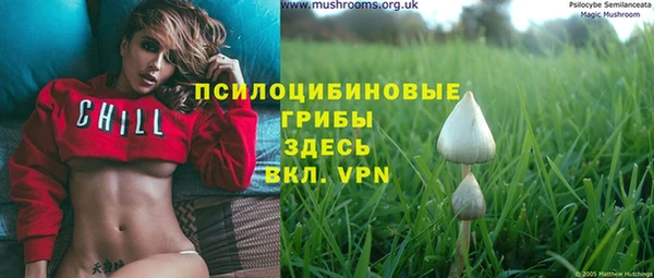 кристаллы Краснотурьинск