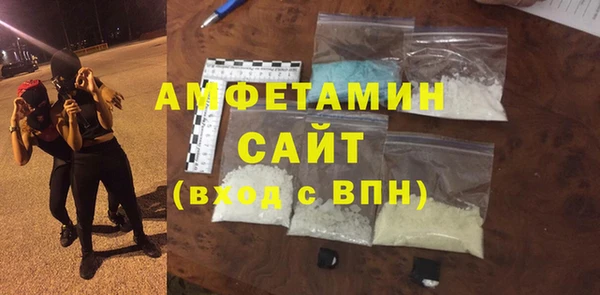 бошки Краснослободск