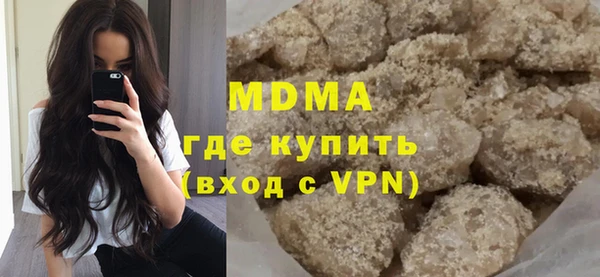 бошки Краснослободск