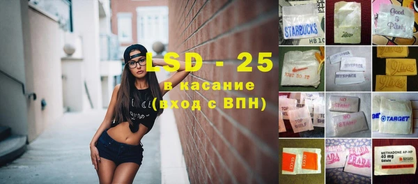 кристаллы Краснотурьинск