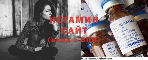 метамфетамин Армянск