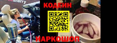 бутик Волжский