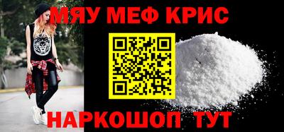 герыч Волгодонск
