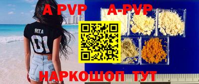 бутик Волжский