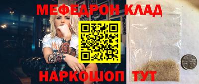 прущий лед Волжск
