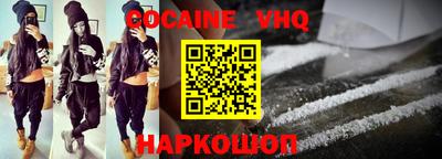 герыч Волгодонск