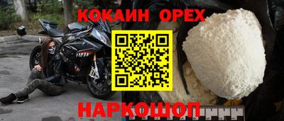 прущий лед Волжск