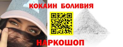 бутик Волжский