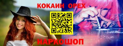прущий лед Волжск