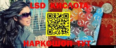 бутик Волжский