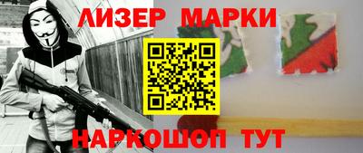 герыч Волгодонск