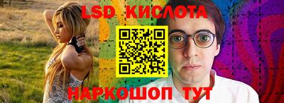 герыч Волгодонск