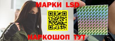 прущий лед Волжск