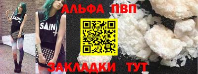 прущий лед Волжск