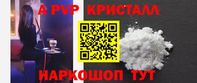 прущий лед Волжск