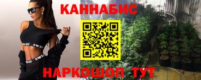бутик Волжский