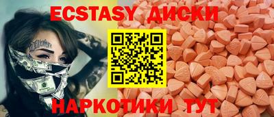 герыч Волгодонск