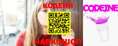 бутик Волжский