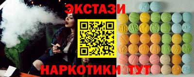 прущий лед Волжск
