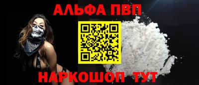 прущий лед Волжск