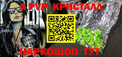 прущий лед Волжск