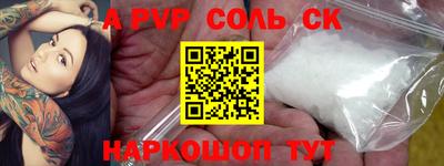 бутик Волжский