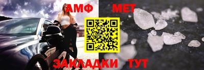 прущий лед Волжск